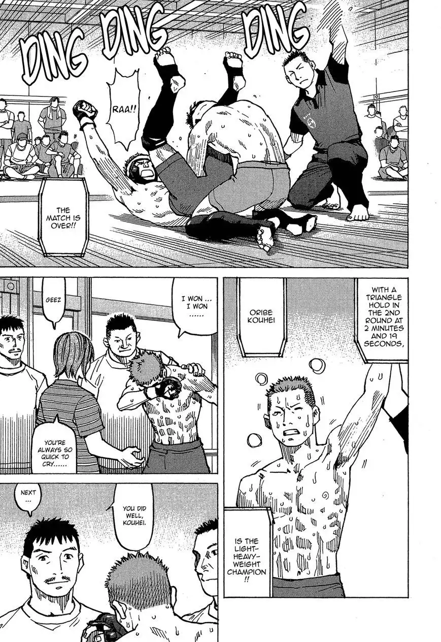 All-Rounder Meguru Chapter 91 17